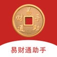 Programın simgesi: 电银助手