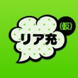 Programikonen: リア充はじめました仮