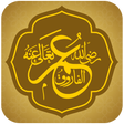 程序图标：Hazrat Umar Farooq R.A Hi…