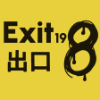 Symbol des Programms: The Exit 8 way