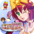Иконка программы: Richest Master : Love Mem…