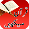 程序图标：Quran Seekhain - Noorani …