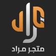 プログラムのアイコン：متجر مراد
