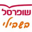Programın simgesi: שופרסל שותפים