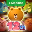 프로그램 아이콘: LINE POP2