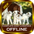 プログラムのアイコン：Complete goat livestock