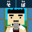 プログラムのアイコン：Escape game: Soba and Udo…