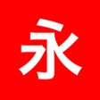 プログラムのアイコン：Stroker: Calligraphy