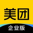 أيقونة البرنامج: 美团企业版