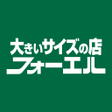 プログラムのアイコン：フォーエル公式アプリ