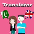Programikonen: Urdu To English Translato…