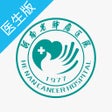 プログラムのアイコン：河南省肿瘤医院医生端