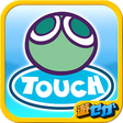 プログラムのアイコン：ぷよぷよフィーバーTOUCH ★遊び放題！セガプラ…