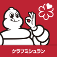 Programikonen: クラブミシュラン