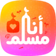 Ikon program: Ana Muslim | أنا مسلم
