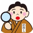 أيقونة البرنامج: 言う吉くん