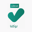 Icon of program: tawakul khadamat jadid ta…
