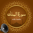 Icoon van programma: Surah Al-Mulk Audio Offli…
