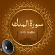 Surah Al-Mulk Audio Offline