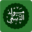 Icon of program: Maulid Diba - Shalawat Na…