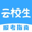 Icoon van programma: 云校生
