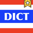 프로그램 아이콘: Thai Dict Extra