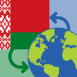 プログラムのアイコン：Convert Belarus Ruble