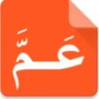 جزء عم icon