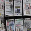 الجرائد الجزائرية اليومية 2018