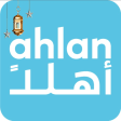 Ahlan Rewards