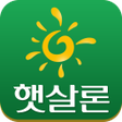 程序图标：저축은행 대출햇살론 사잇돌 대출
