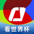 プログラムのアイコン：央视体育