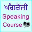Programikonen: Punjabi English speaking