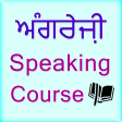 Punjabi English speaking