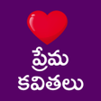 Icône du programme : Love Quotes Telugu