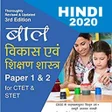 Icône du programme : बल वकस और शकष शसतर in