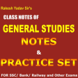 Rakesh Yadav General Studies Complete Book Offline