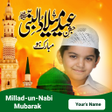 Ícone do programa: 12 Rabi ul Awal name DP f…