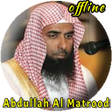 Icon of program: Abdullah Al Matrood Full …
