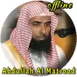 Abdullah Al Matrood Full Quran