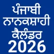 程序图标：Nanakshahi Calendar 2023