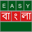 Symbol des Programms: Easy Bangla Keyboard