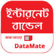 程序图标：রবর সব ইনটরনট বনডল