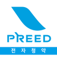 Programın simgesi: 프리드라이프 전자청약 시스템 설계사용