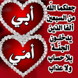 Programikonen: خواطر عن الأب والأم