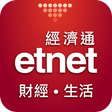 プログラムのアイコン：etnet 財經·生活 經濟通