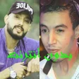 Icon of program: younes el houari et badr …