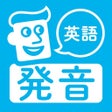 프로그램 아이콘: 英語発音トレーニング