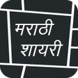程序图标：Marathi Shayari