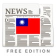 Programikonen: Taiwan News Free - Daily …